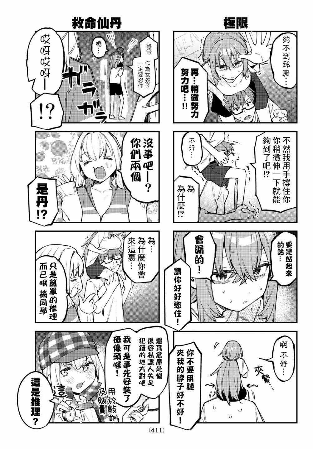第 39 页