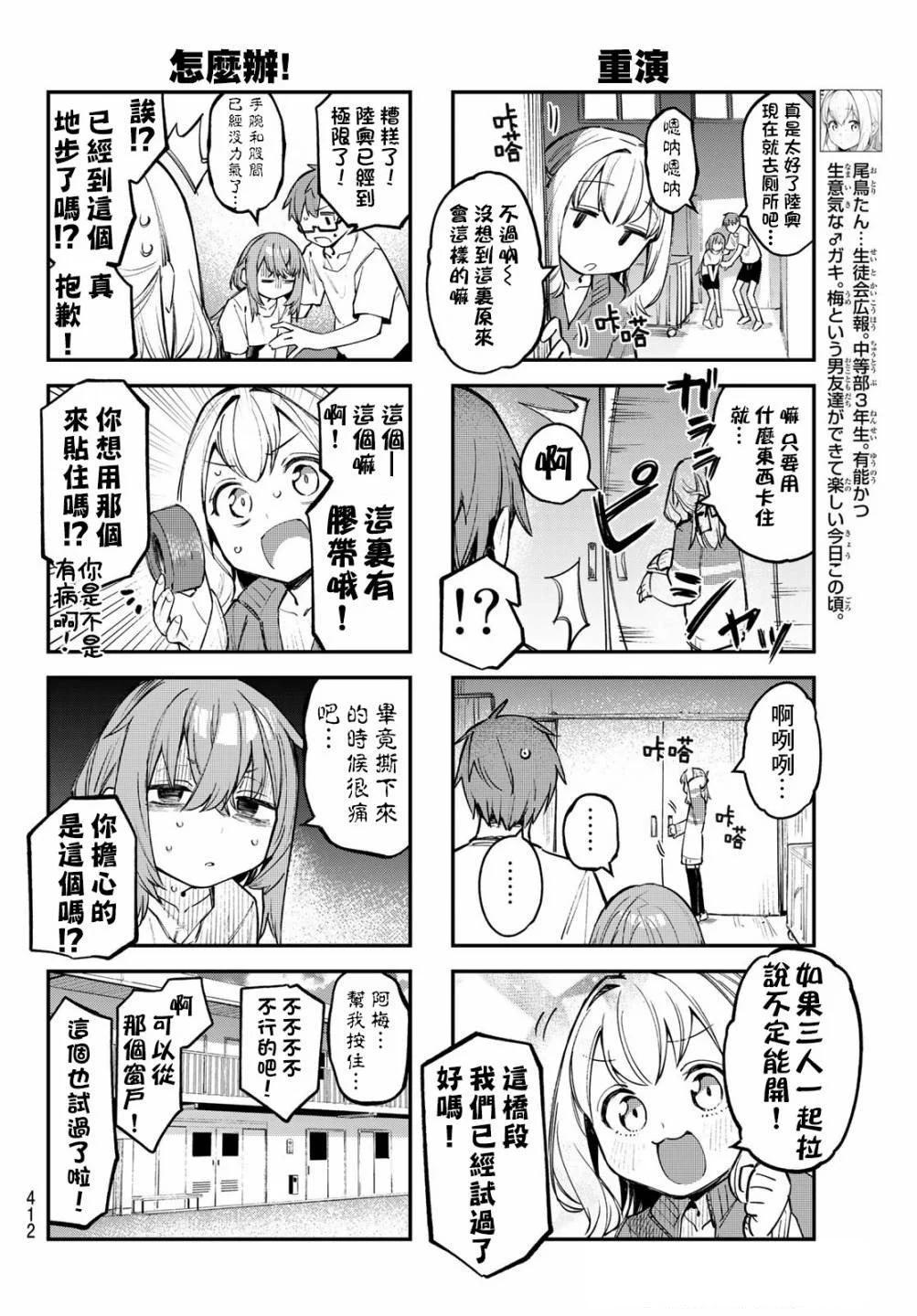 第 40 页