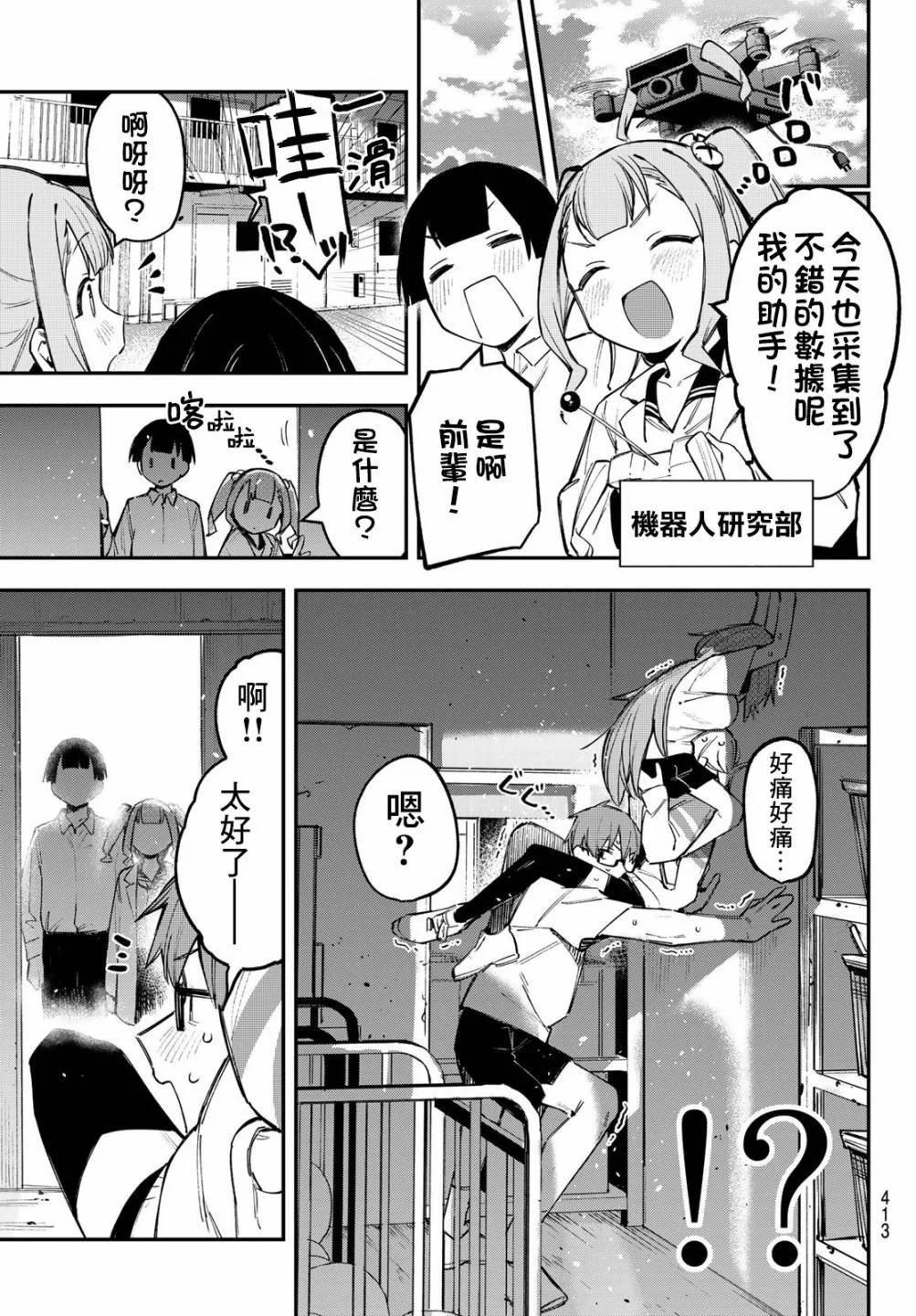 第 41 页