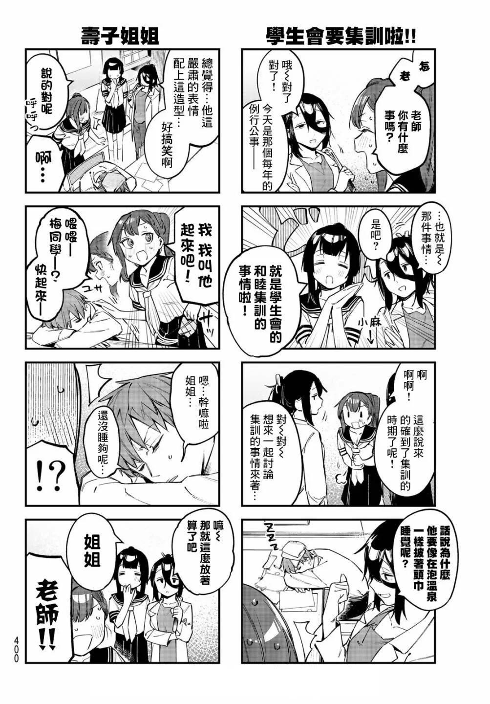 第 48 页