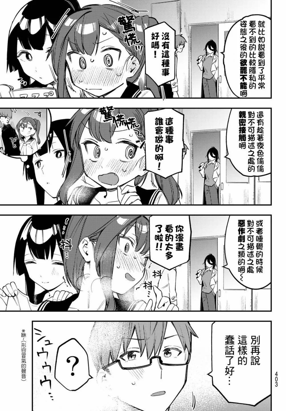 第 51 页