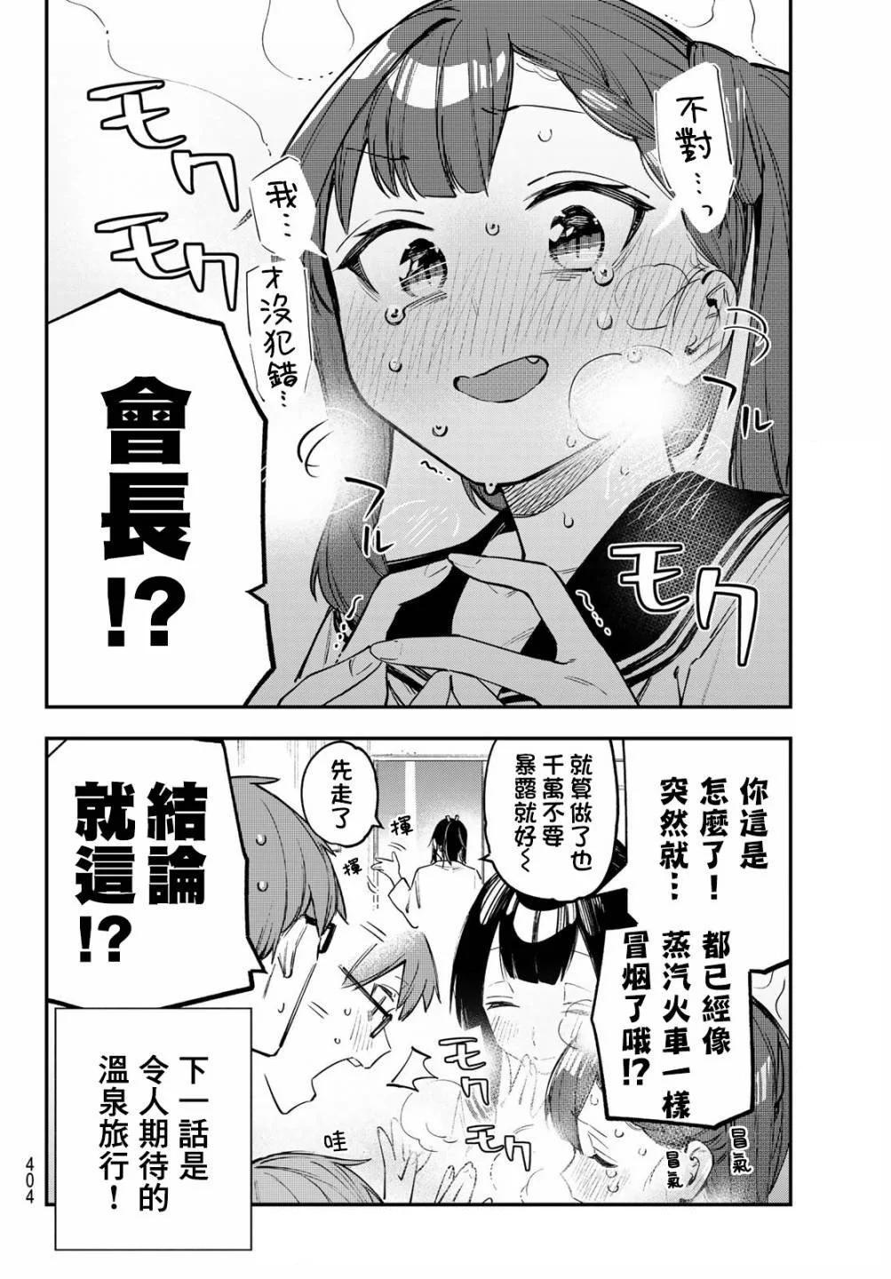 第 52 页