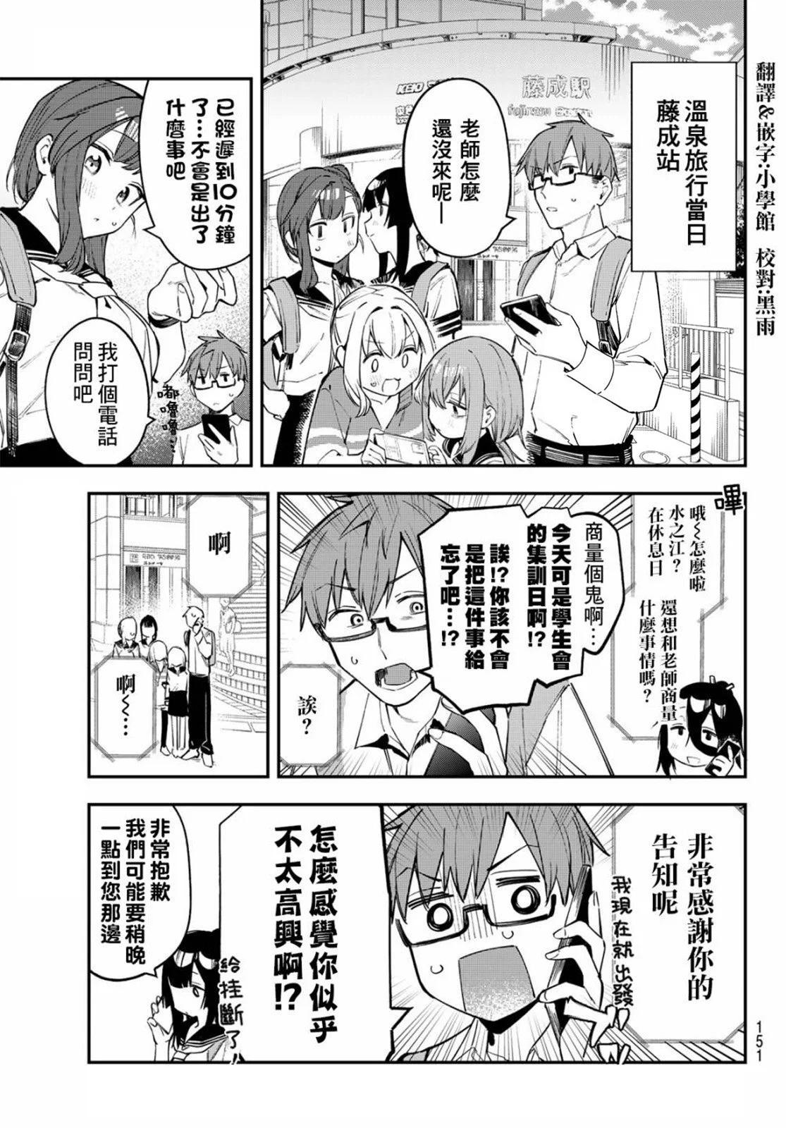 第 55 页