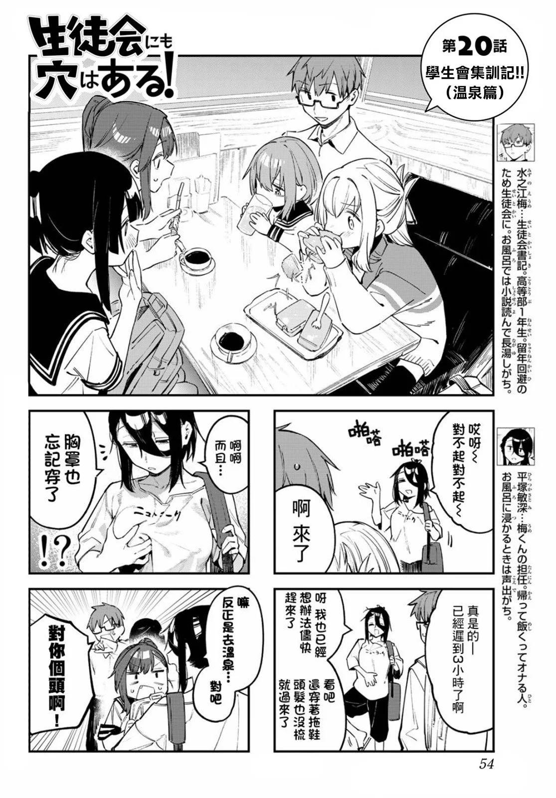 第 56 页
