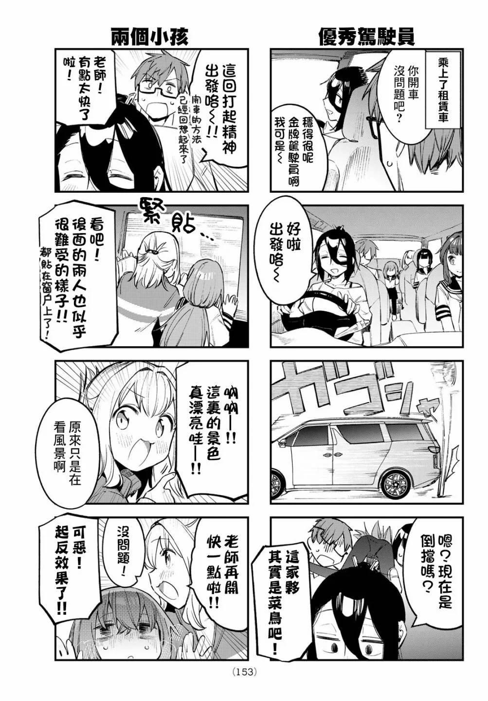 第 57 页
