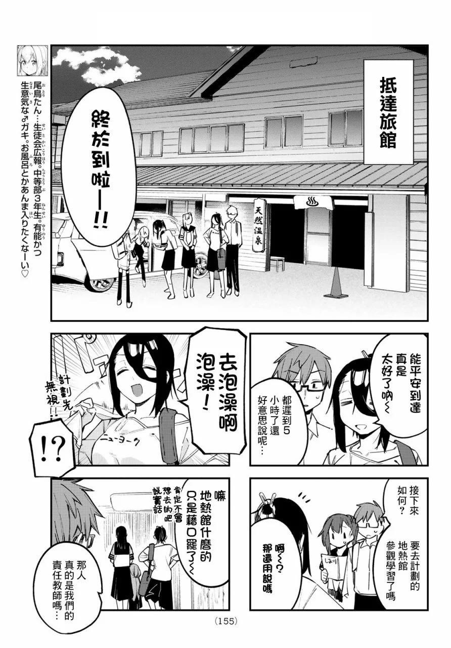 第 59 页