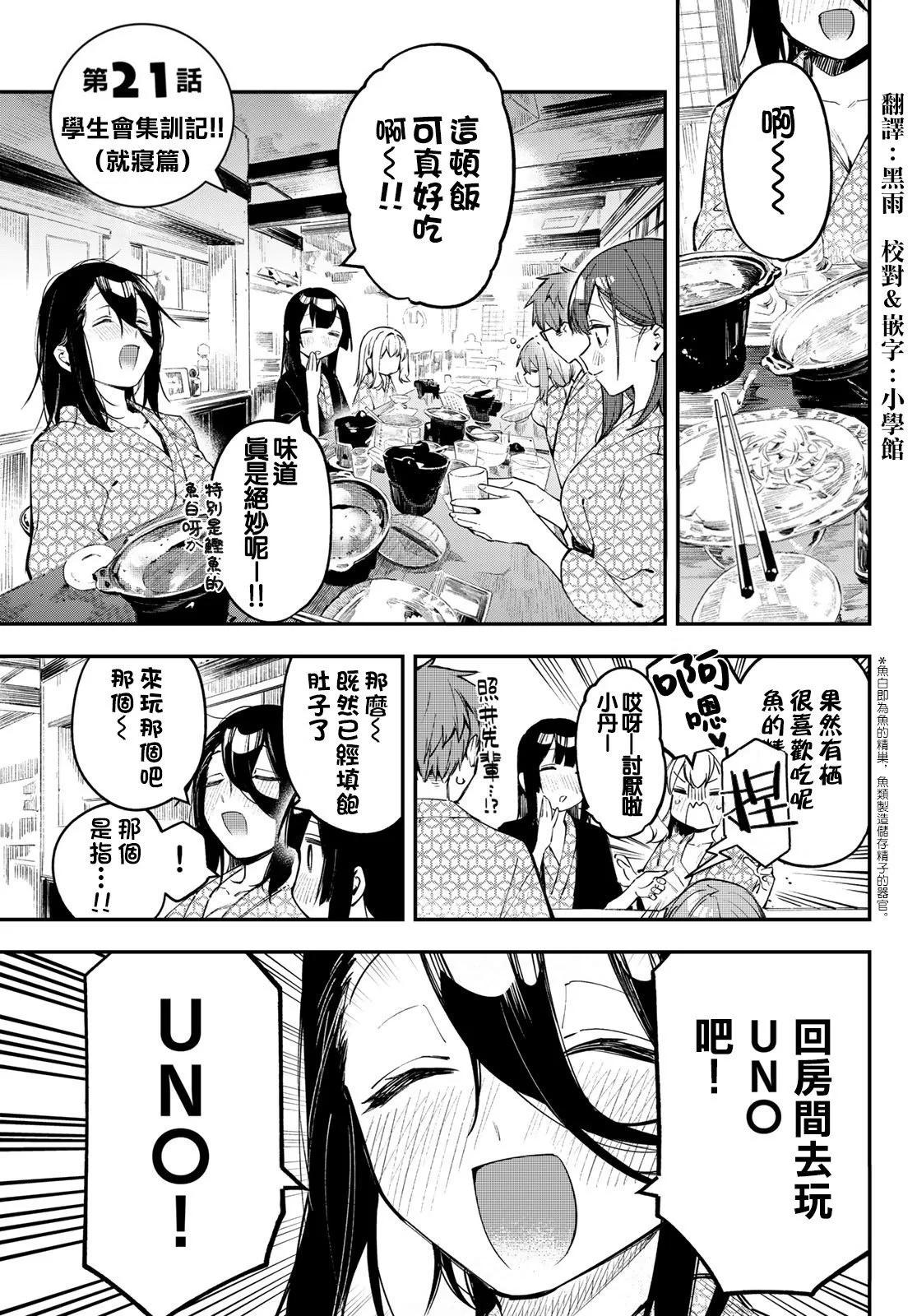 第 67 页