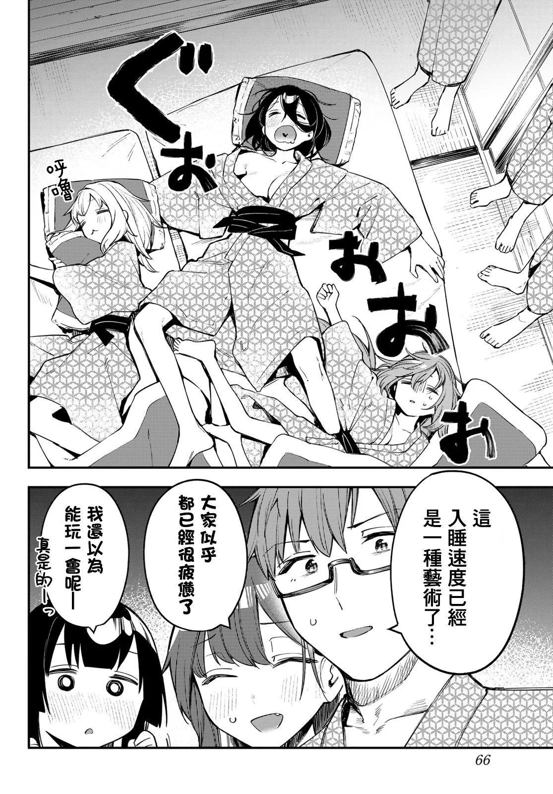 第 68 页