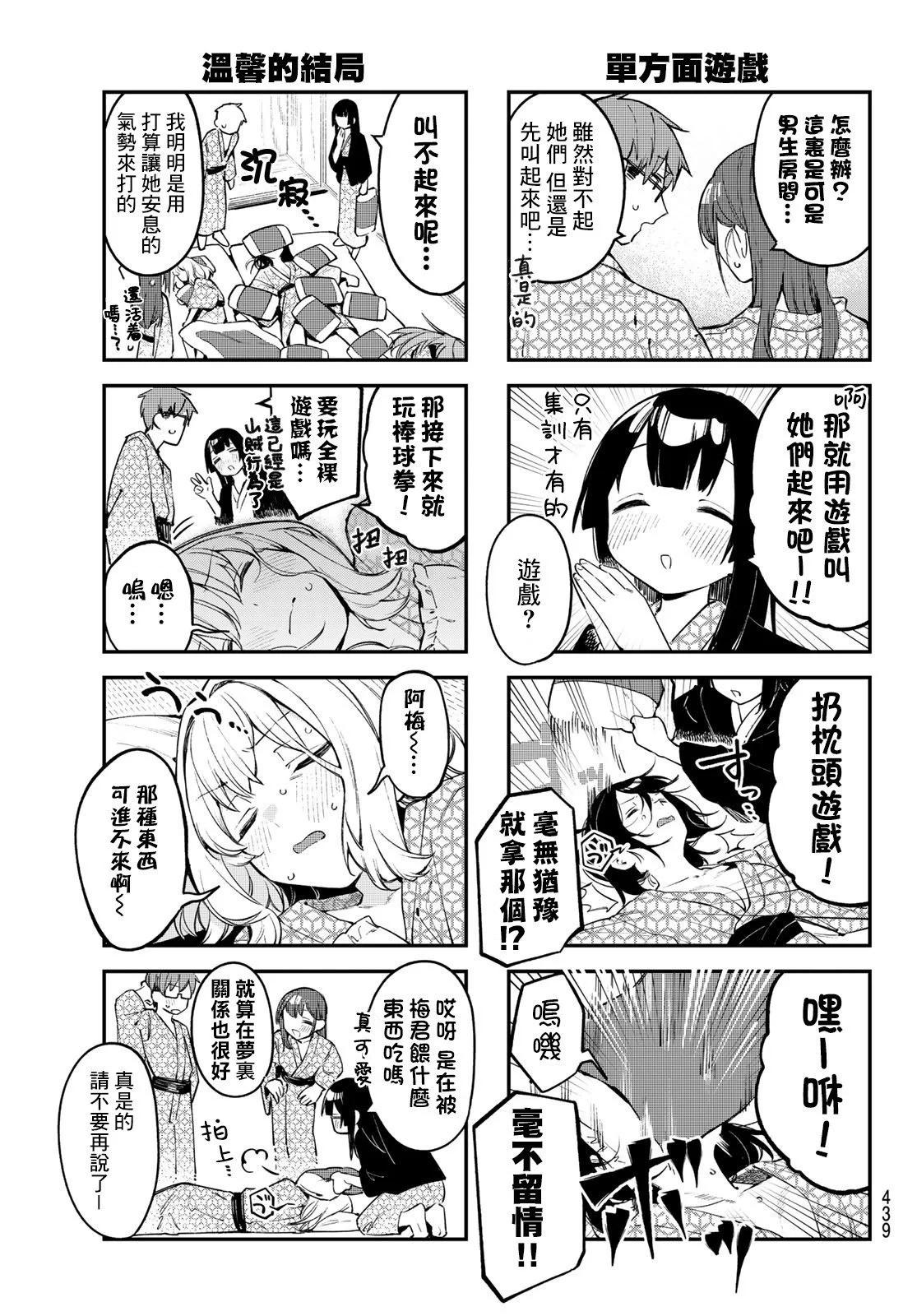 第 69 页