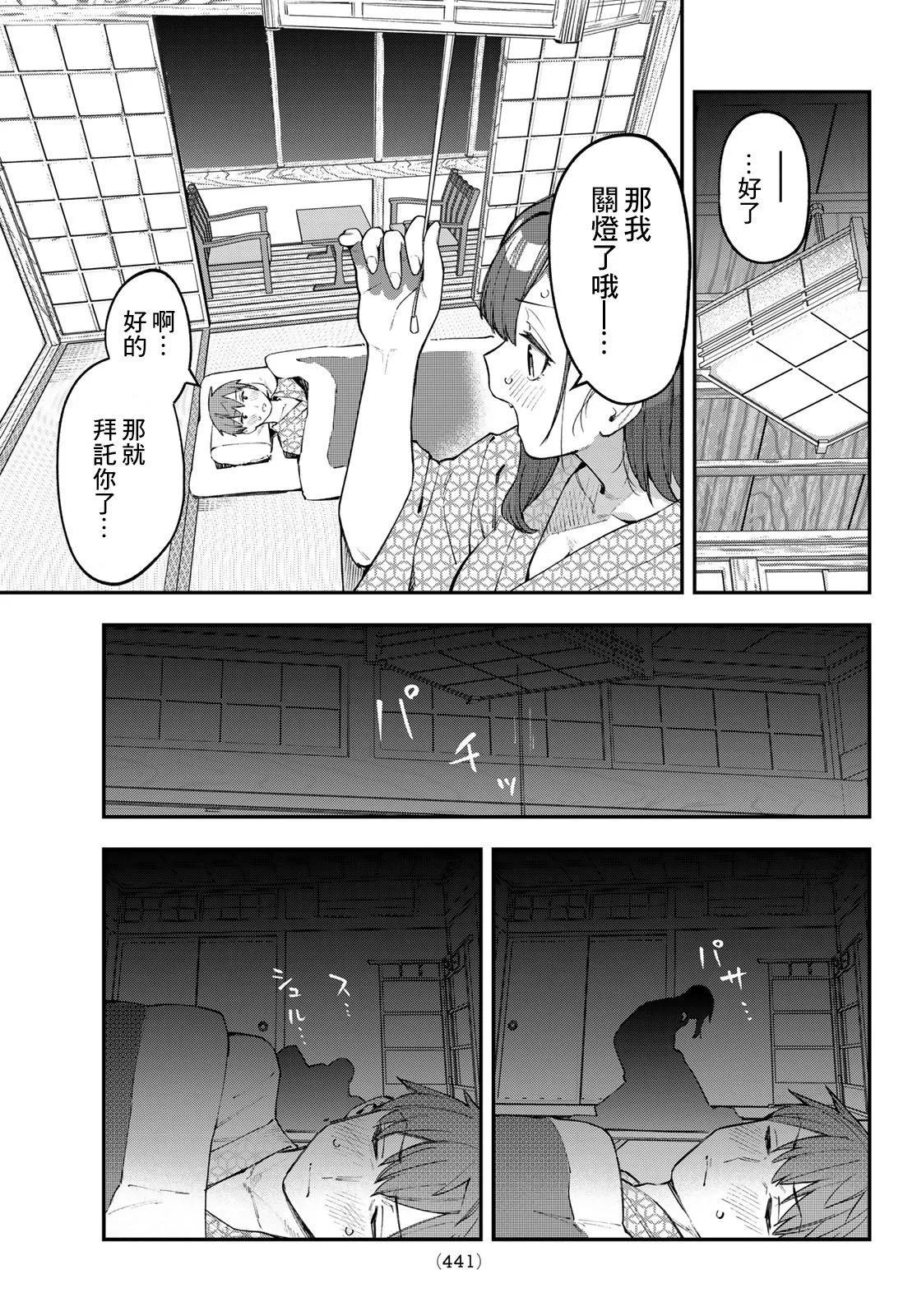 第 71 页