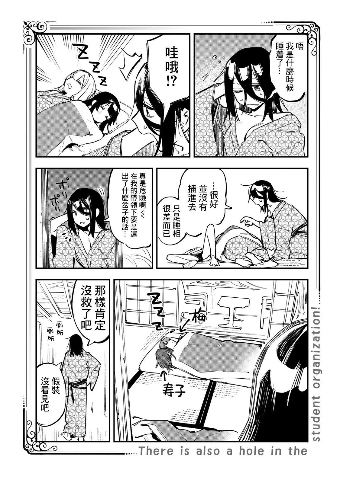 第 75 页
