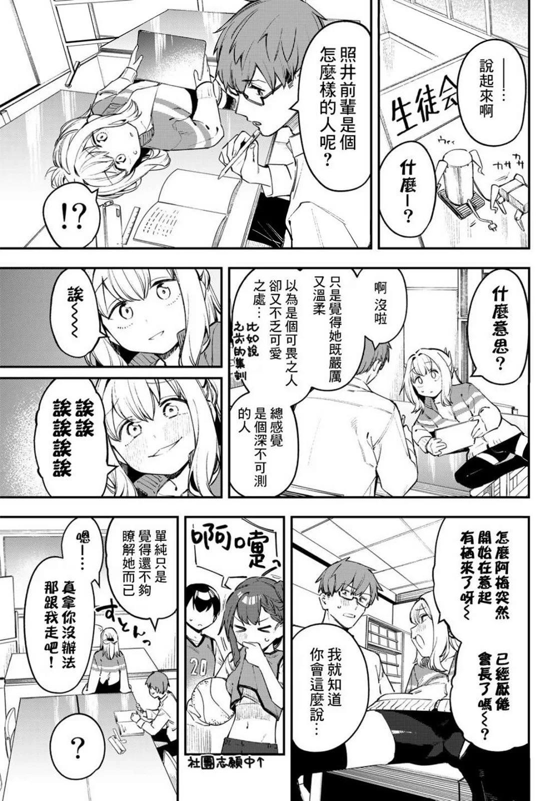 第 77 页