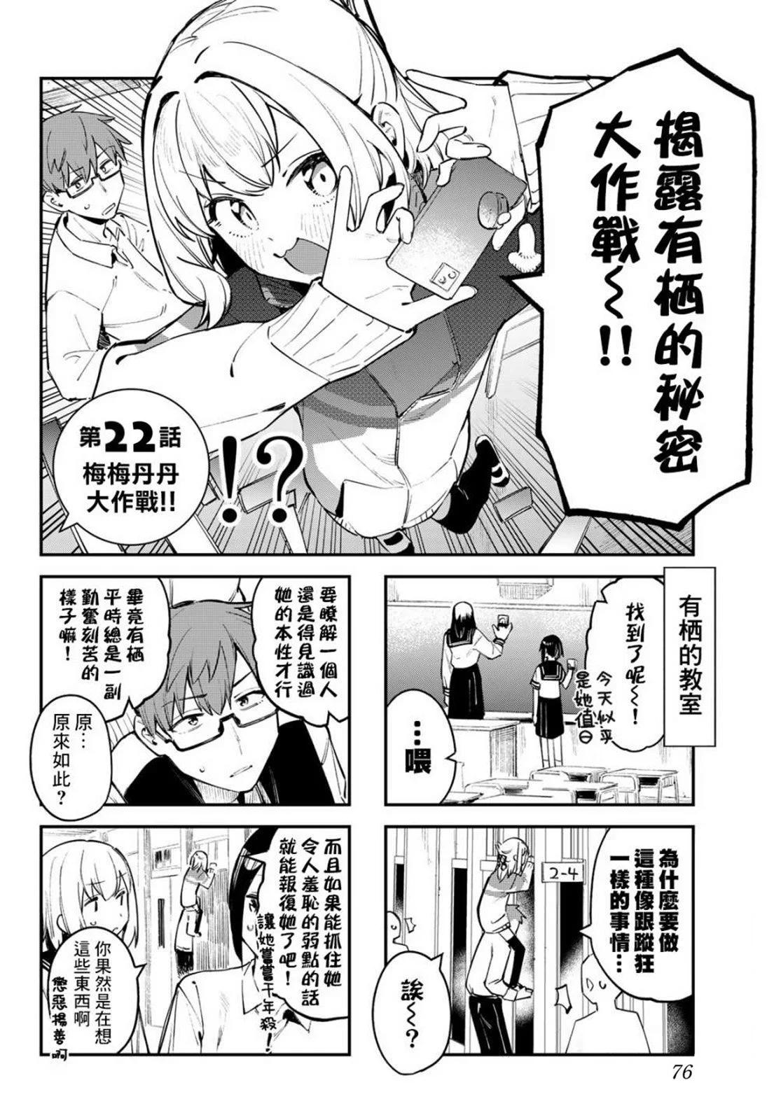 第 78 页