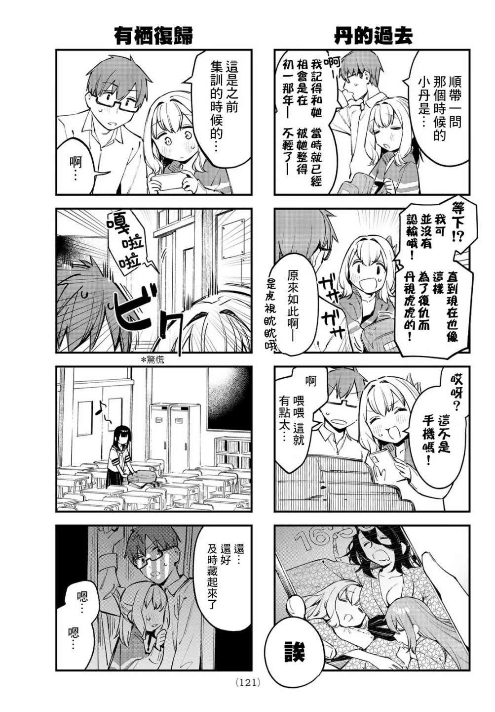 第 81 页