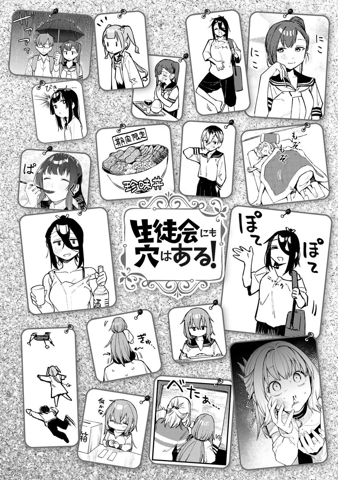 第 86 页