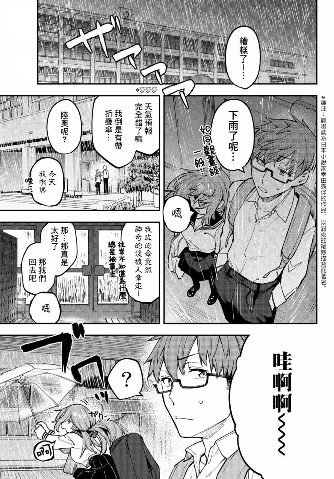 第 87 页