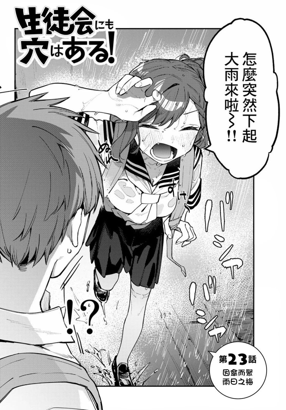 第 88 页