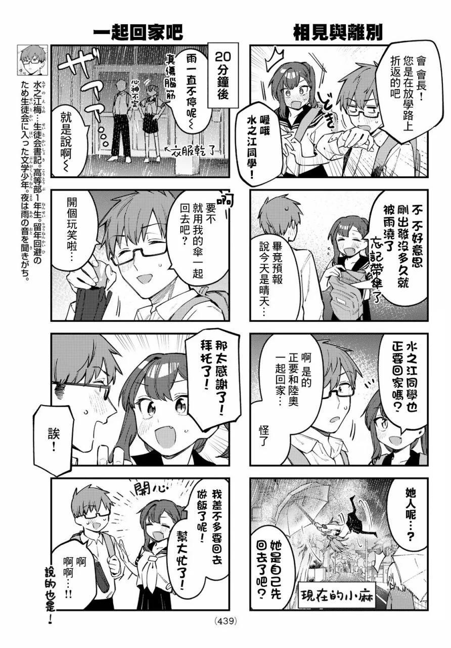 第 89 页