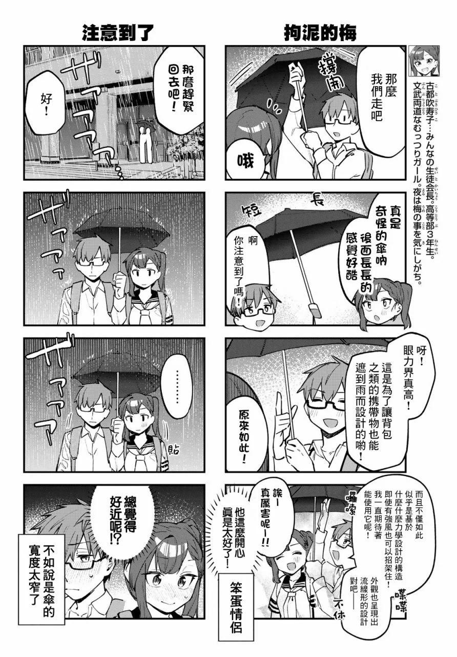 第 90 页