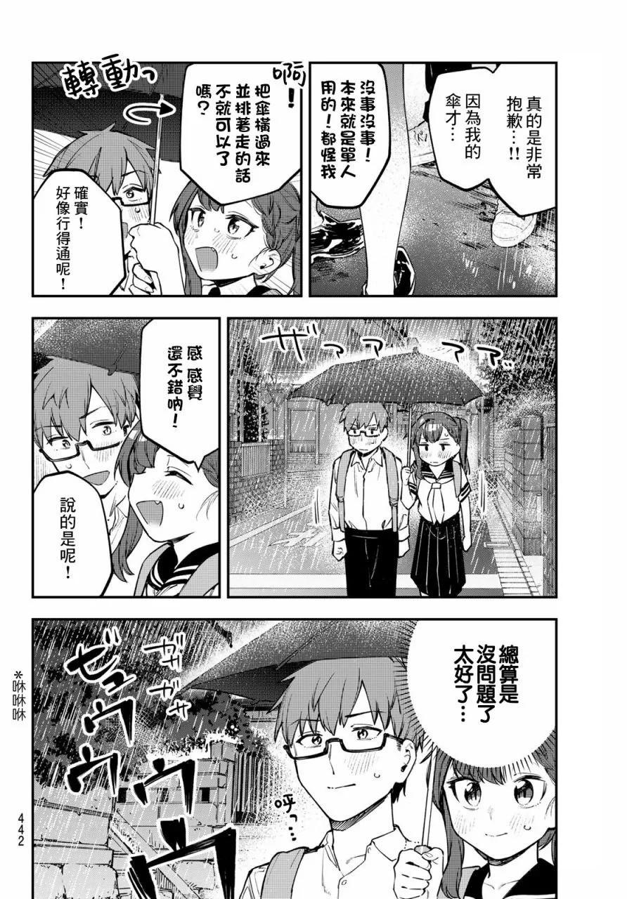 第 92 页