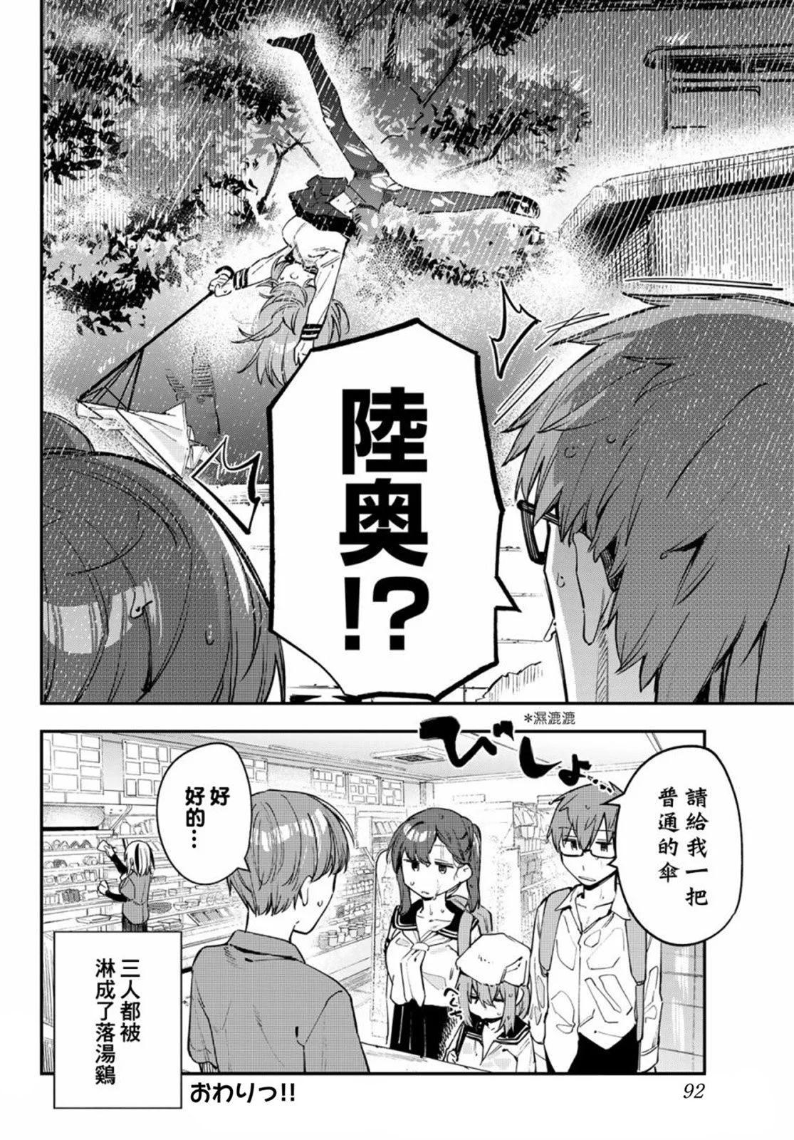 第 94 页