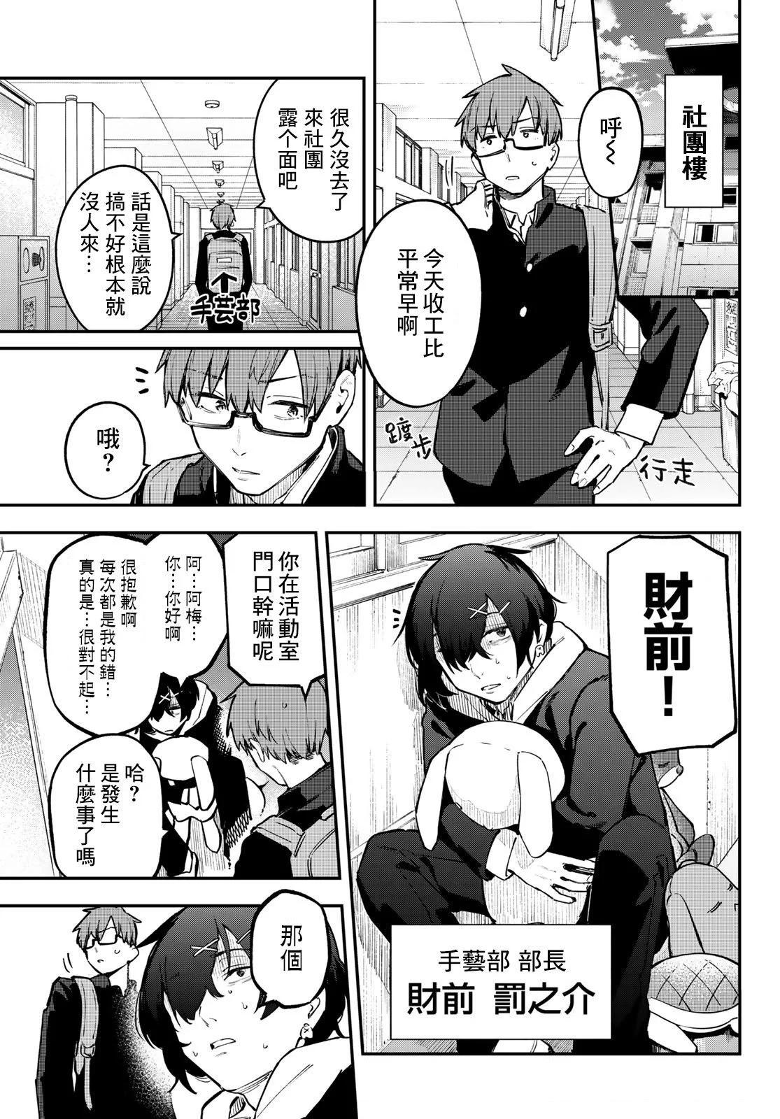 第 97 页