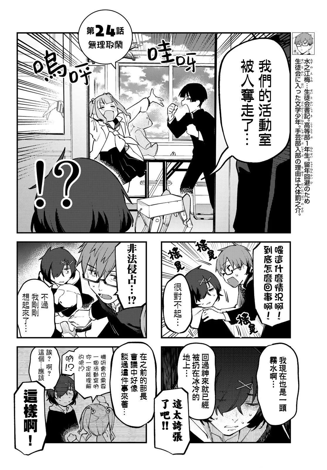 第 98 页