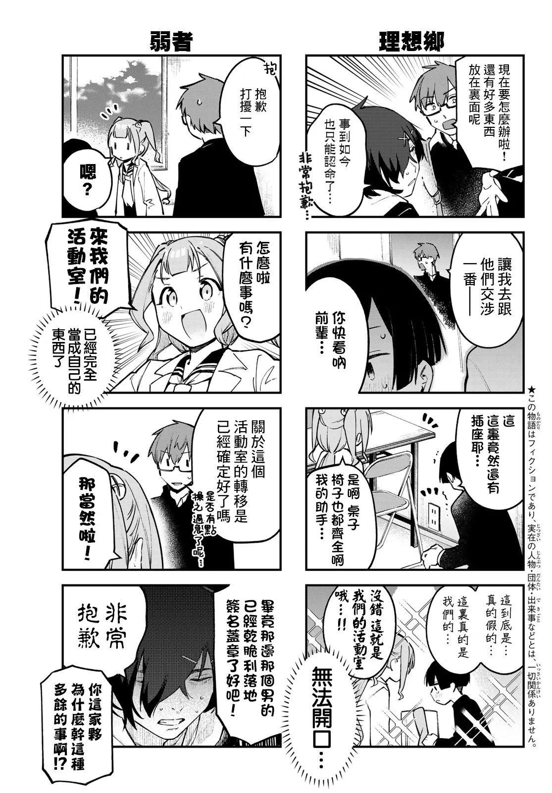第 99 页