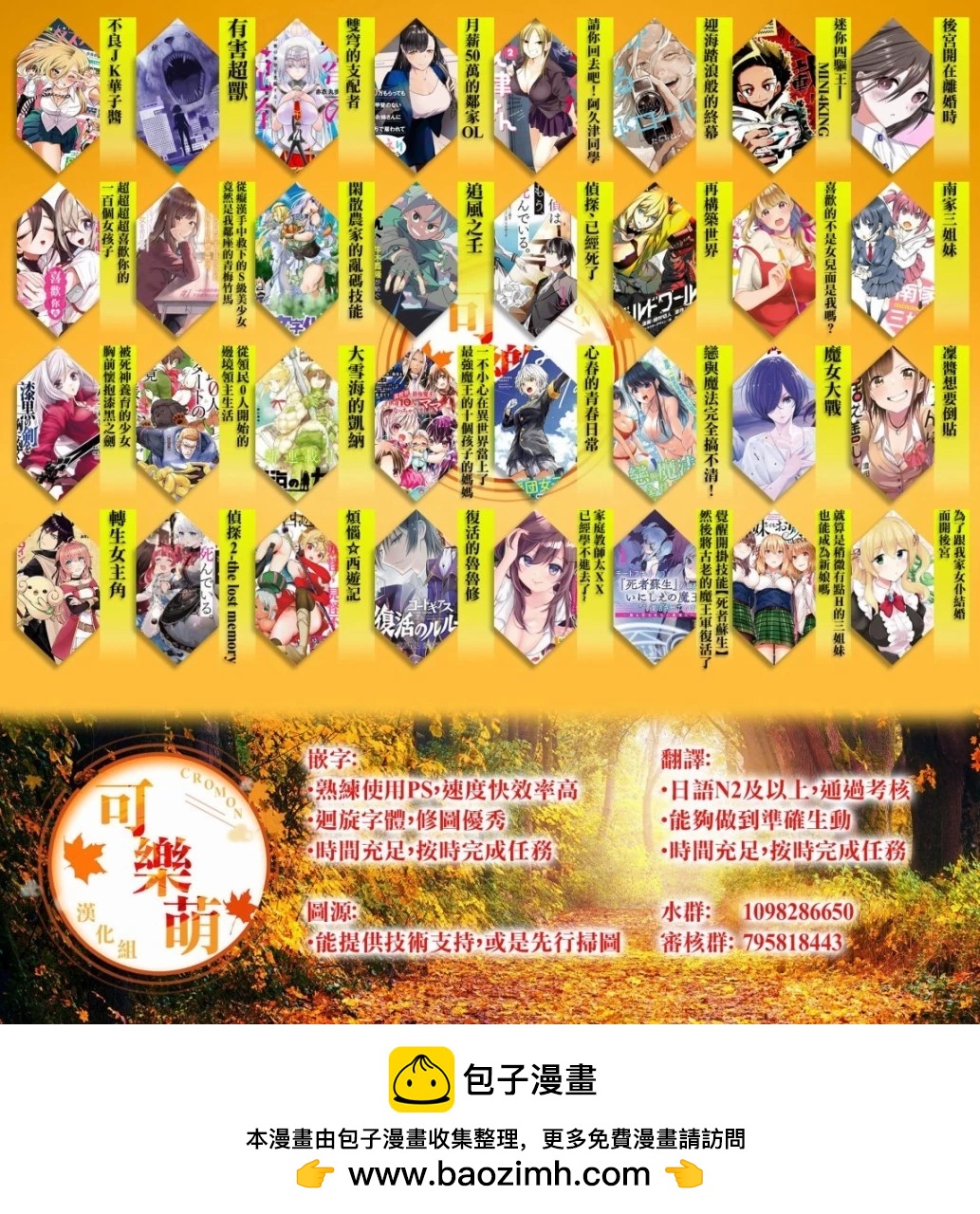 第 11 页