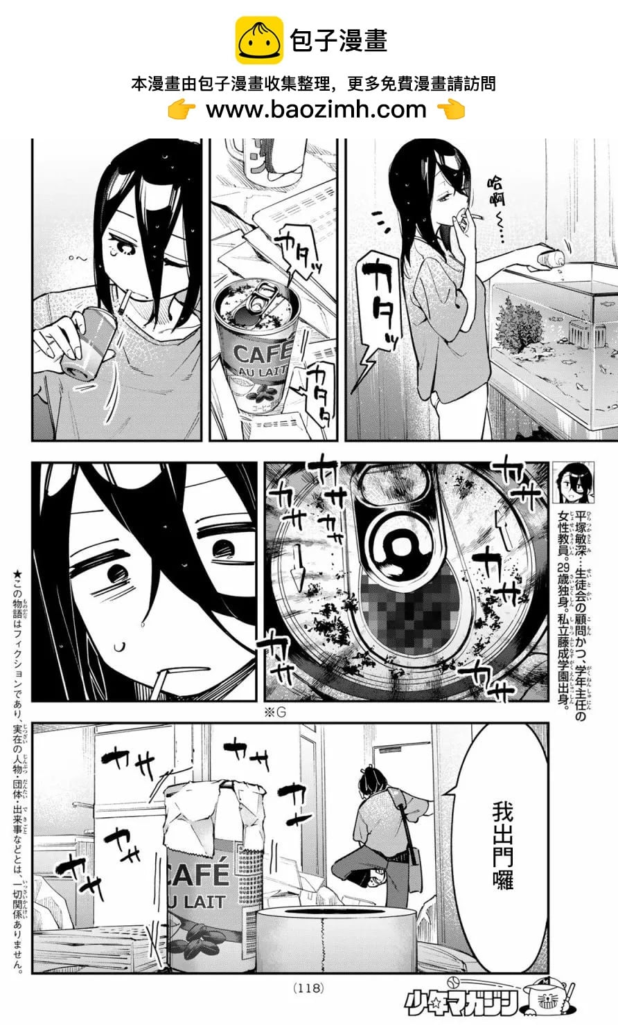 第 2 页