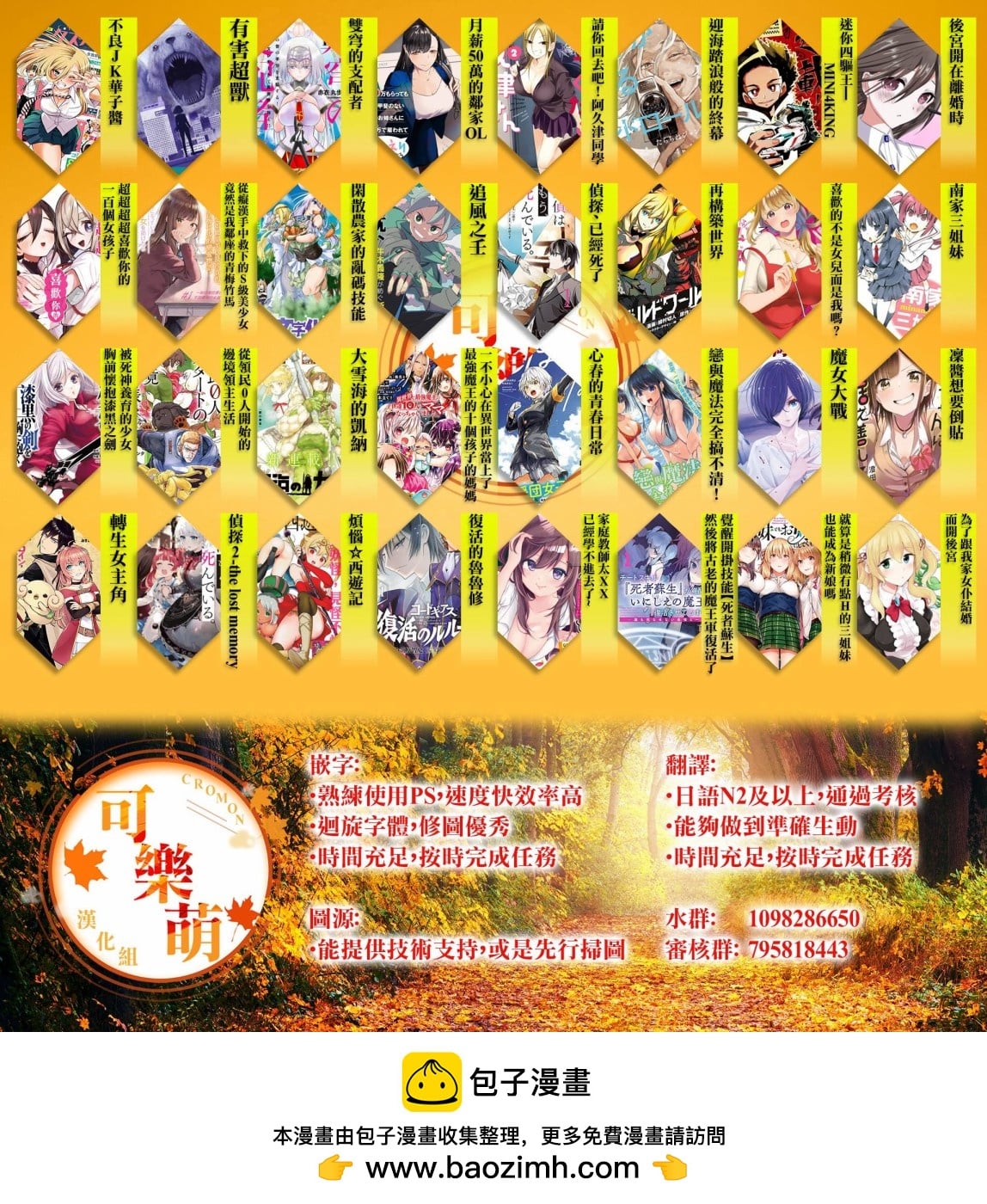 第 11 页