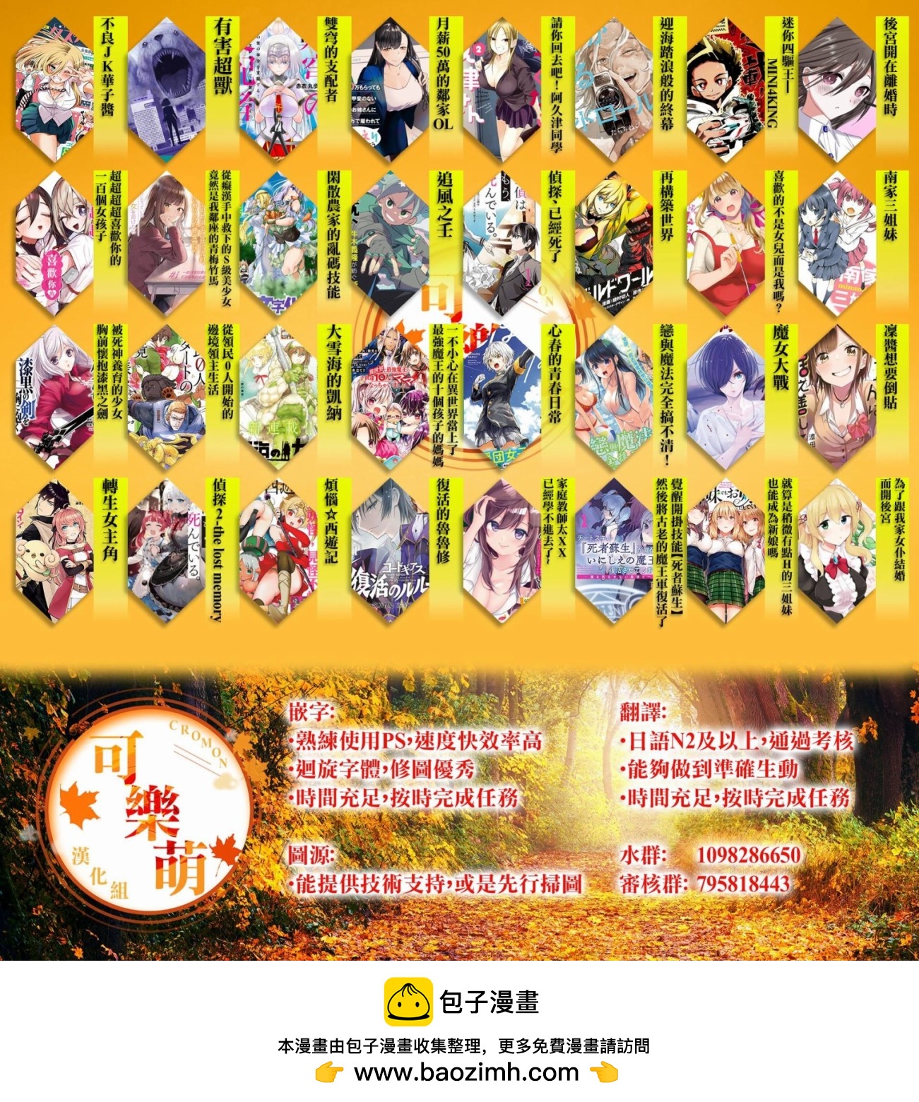 第 11 页