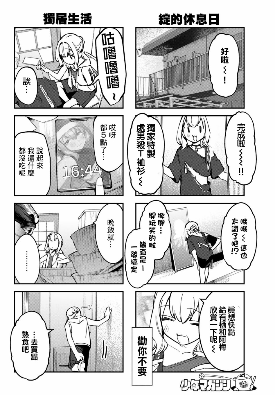 第 6 页