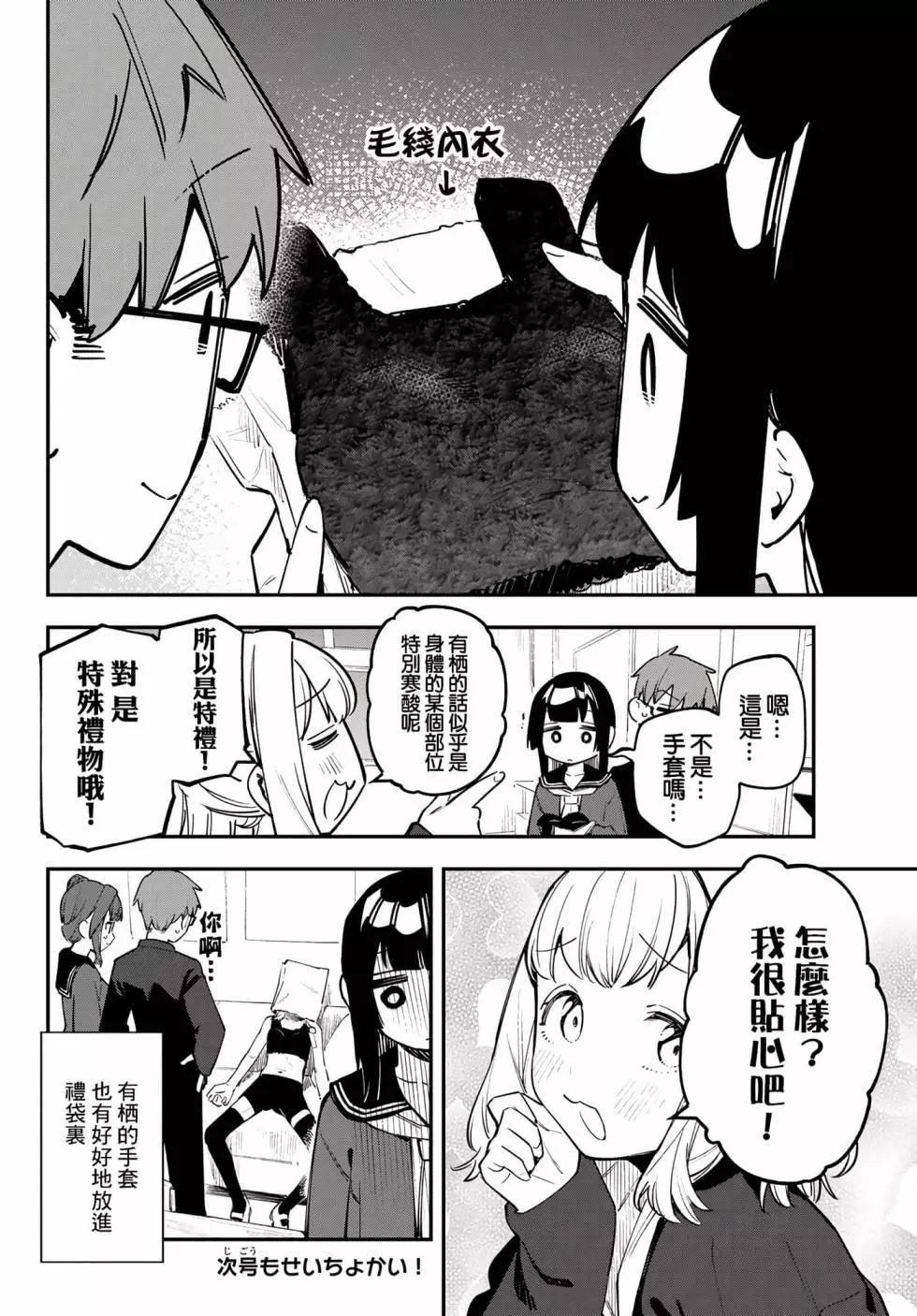 第 101 页