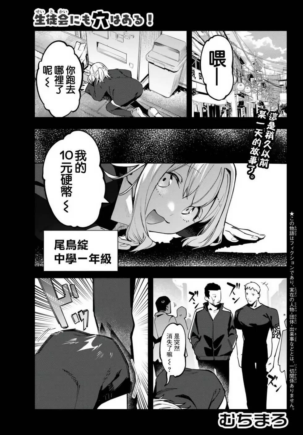 第 103 页