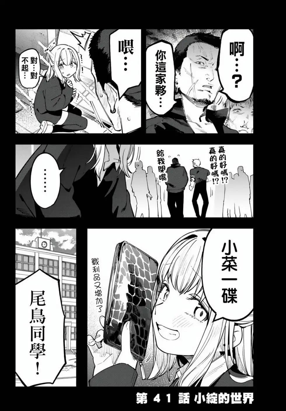 第 104 页
