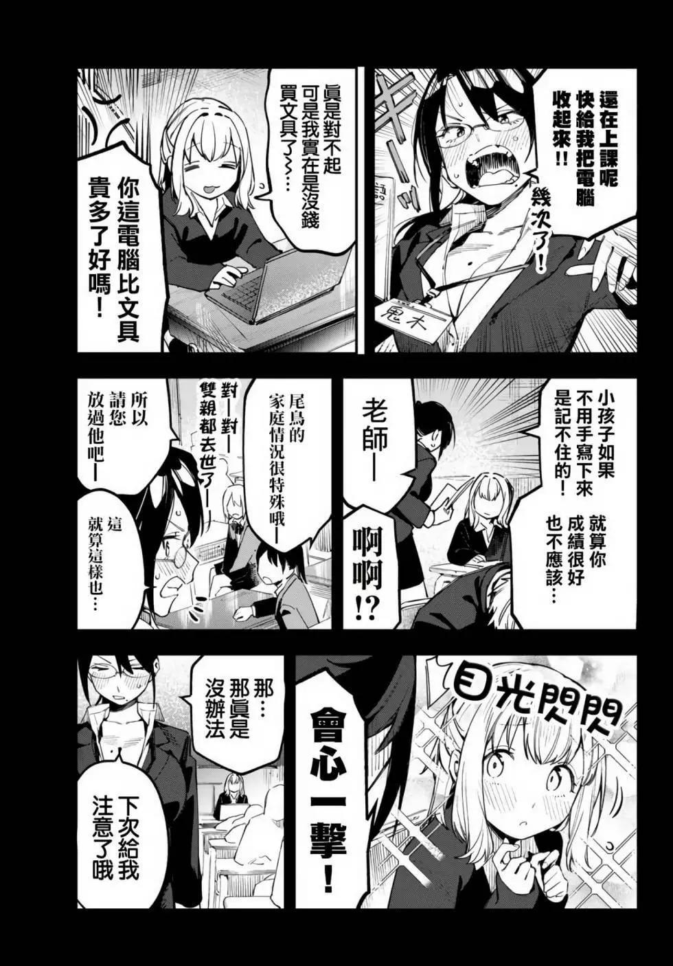第 105 页