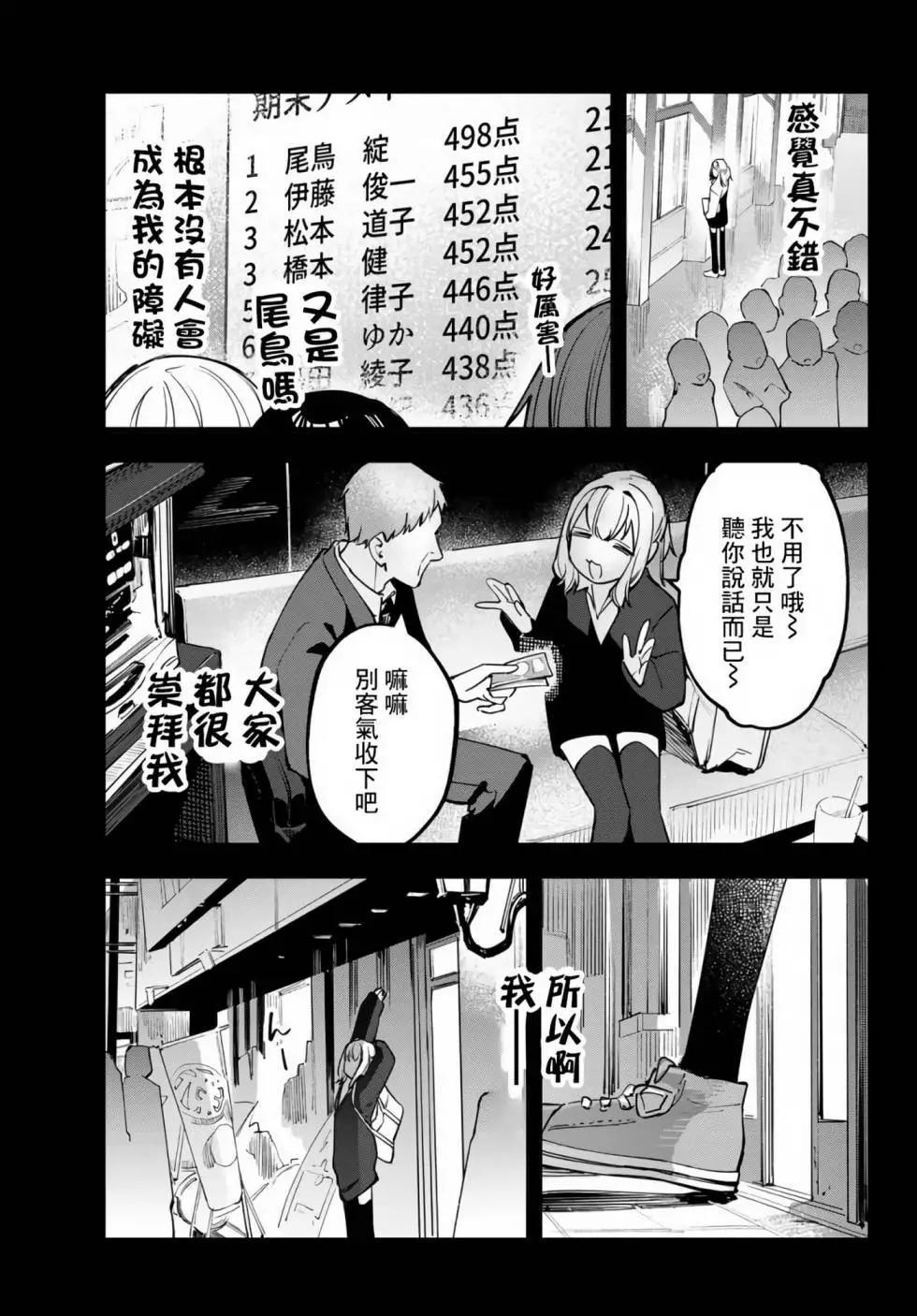 第 107 页