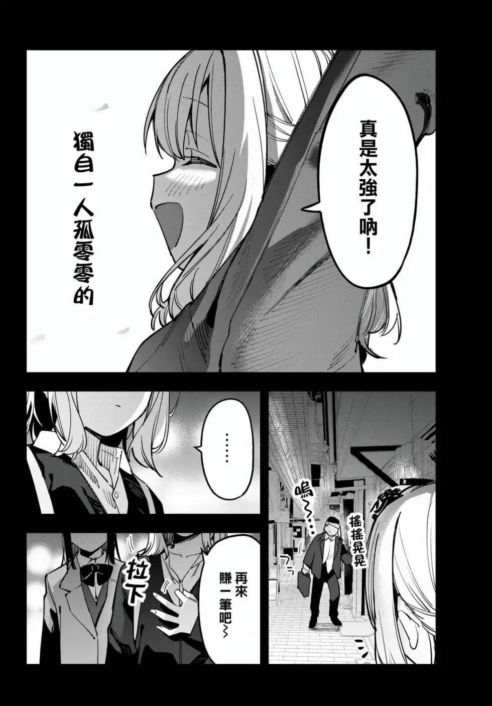 第 108 页