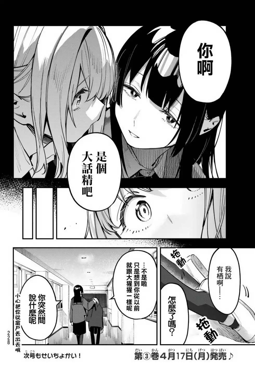 第 110 页