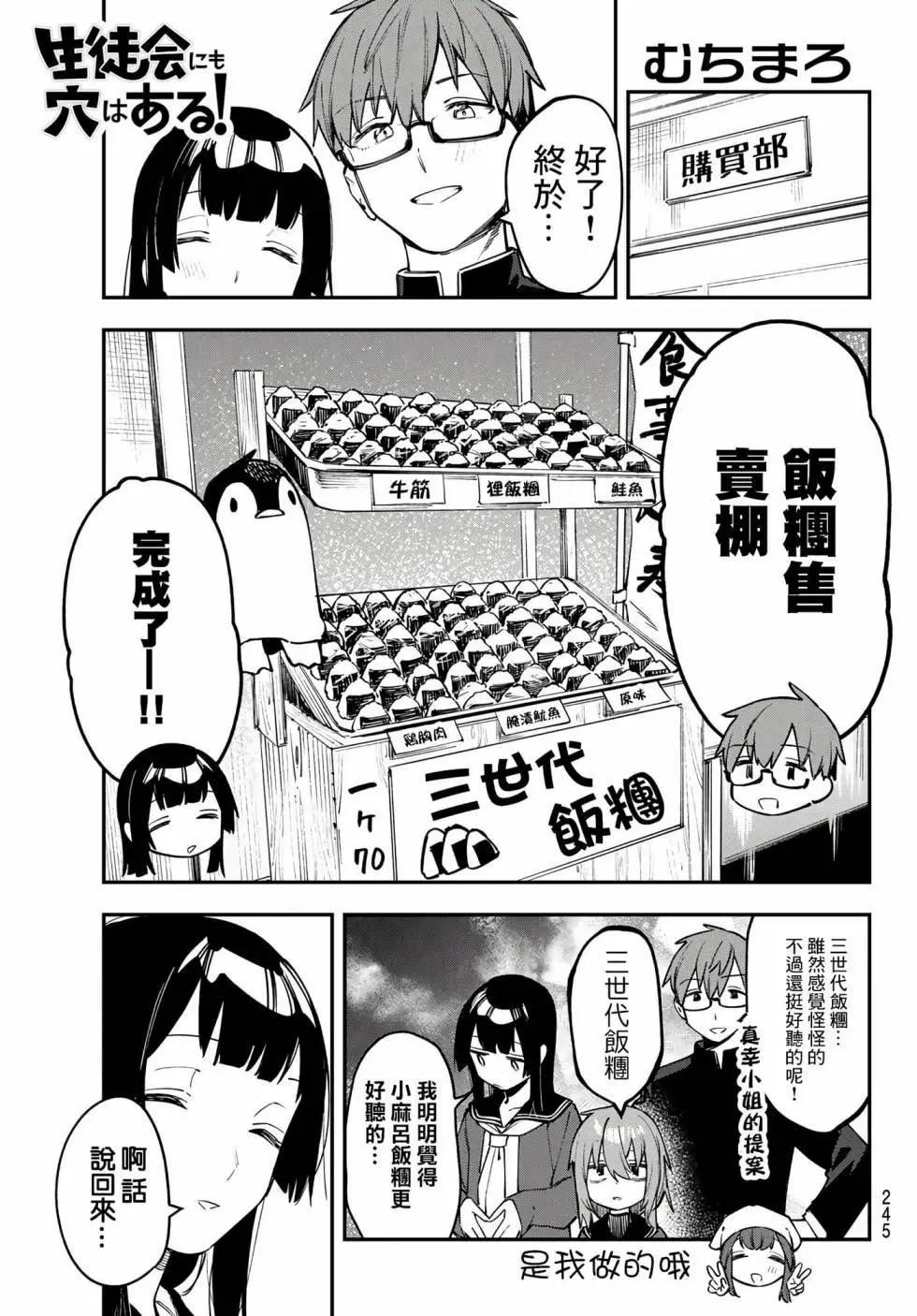 第 112 页