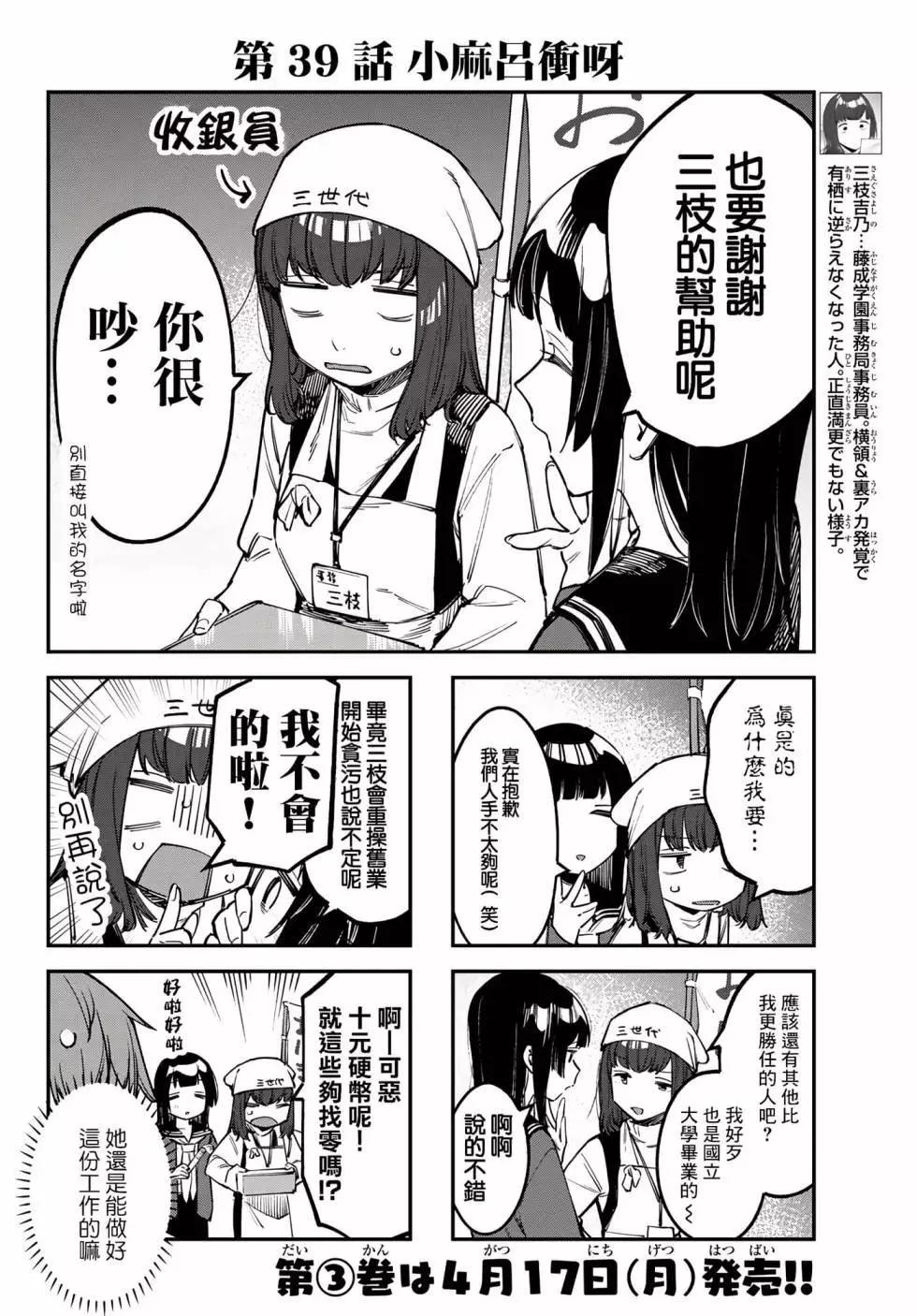 第 113 页