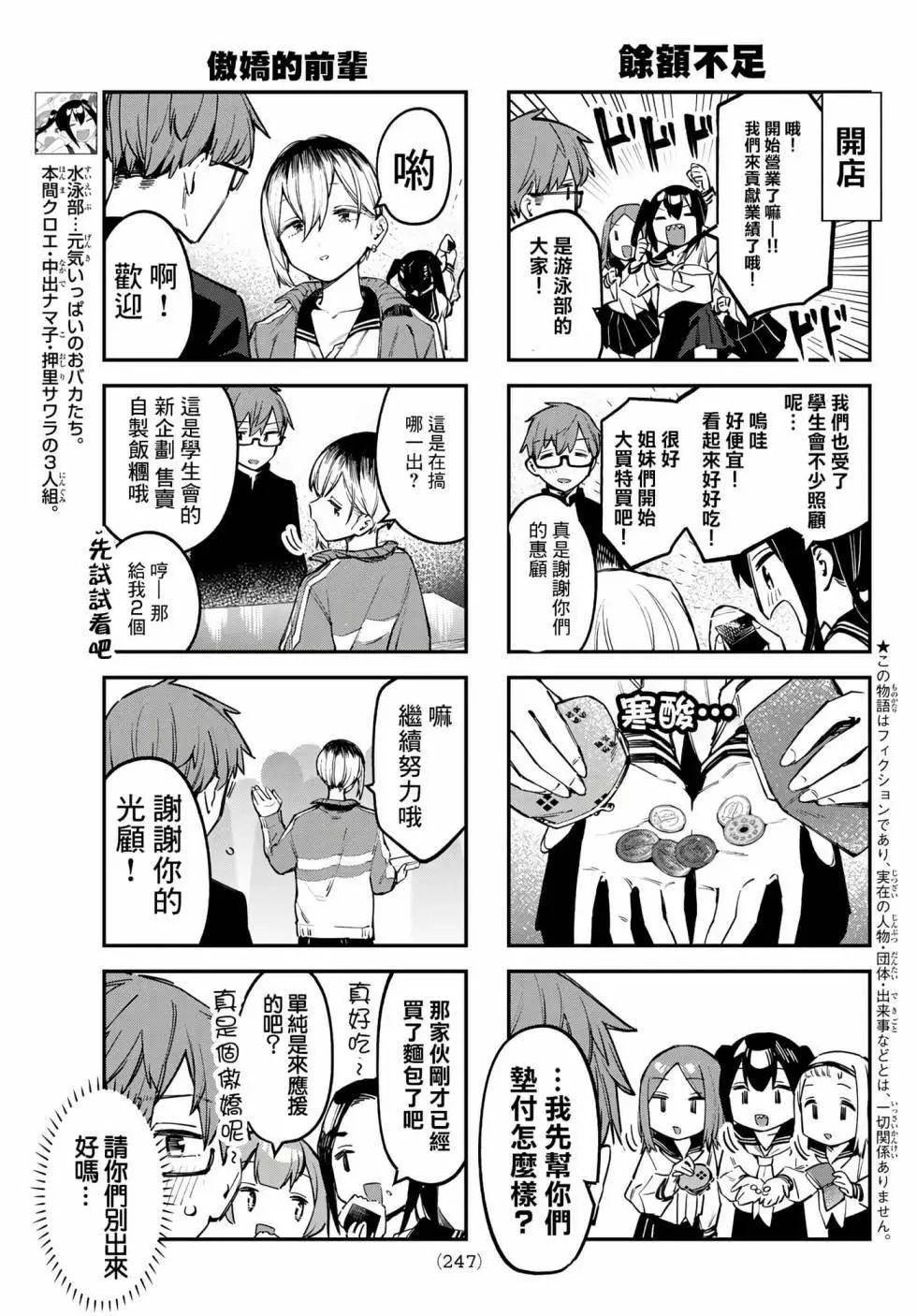 第 114 页