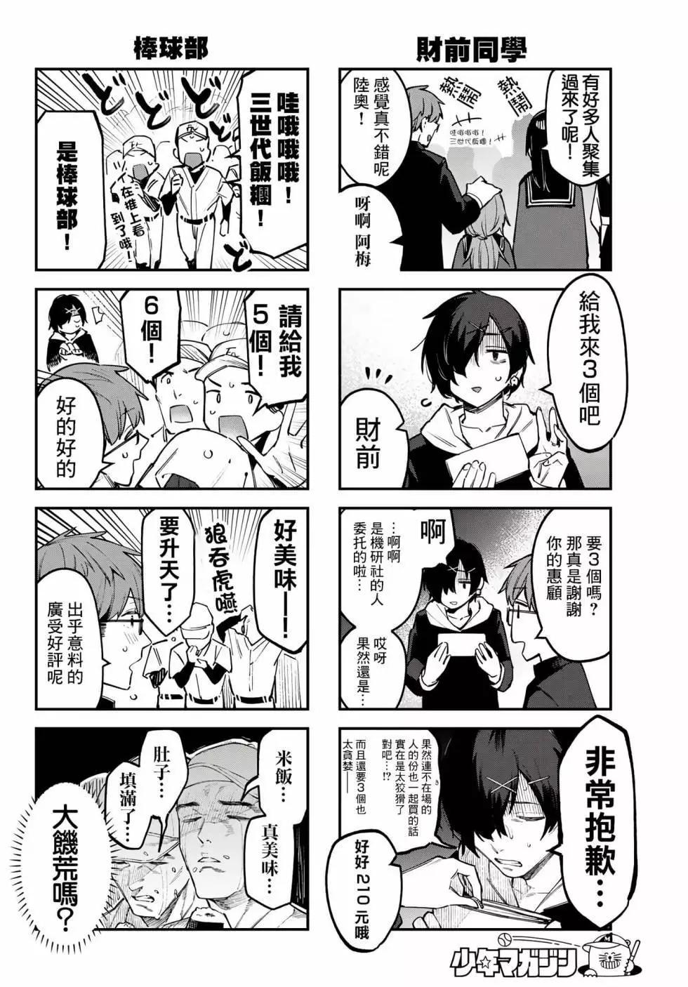 第 115 页