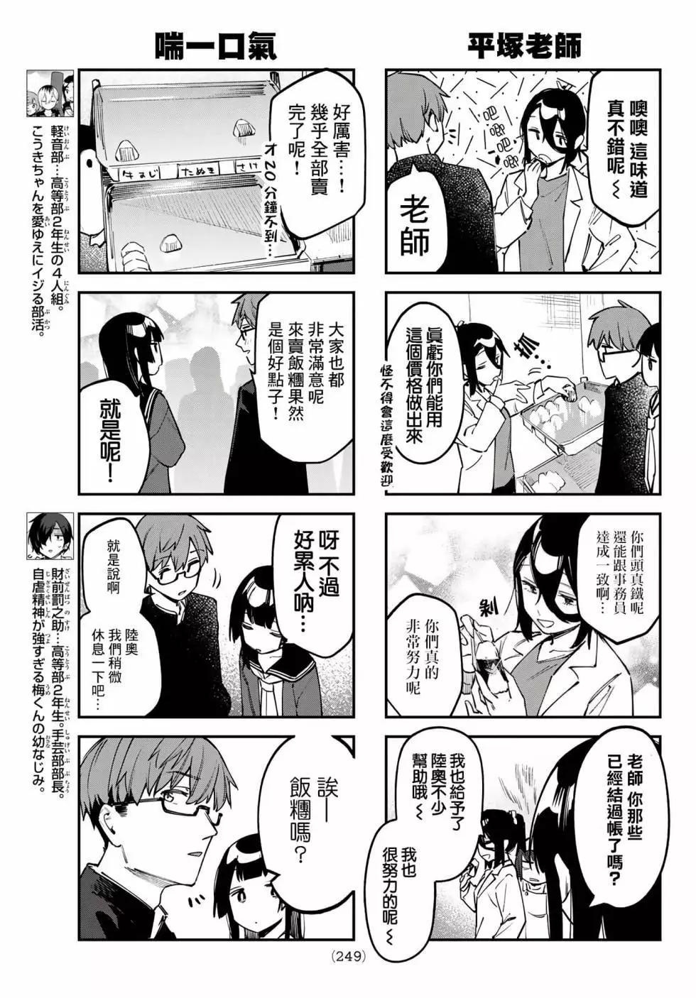 第 116 页