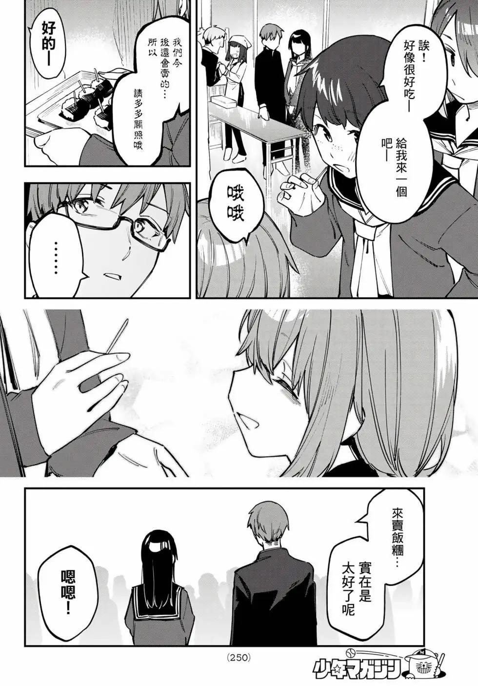 第 117 页