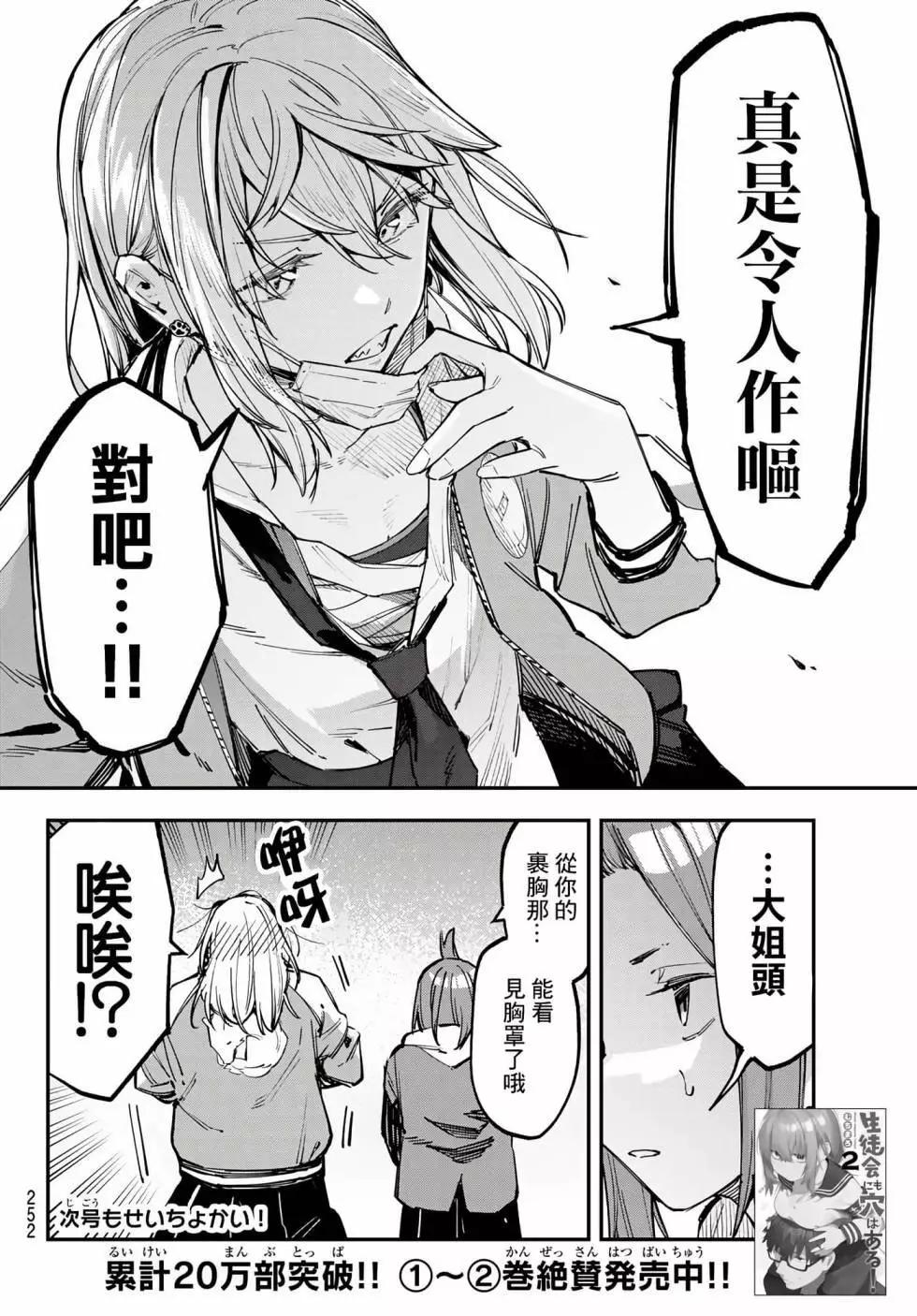 第 119 页
