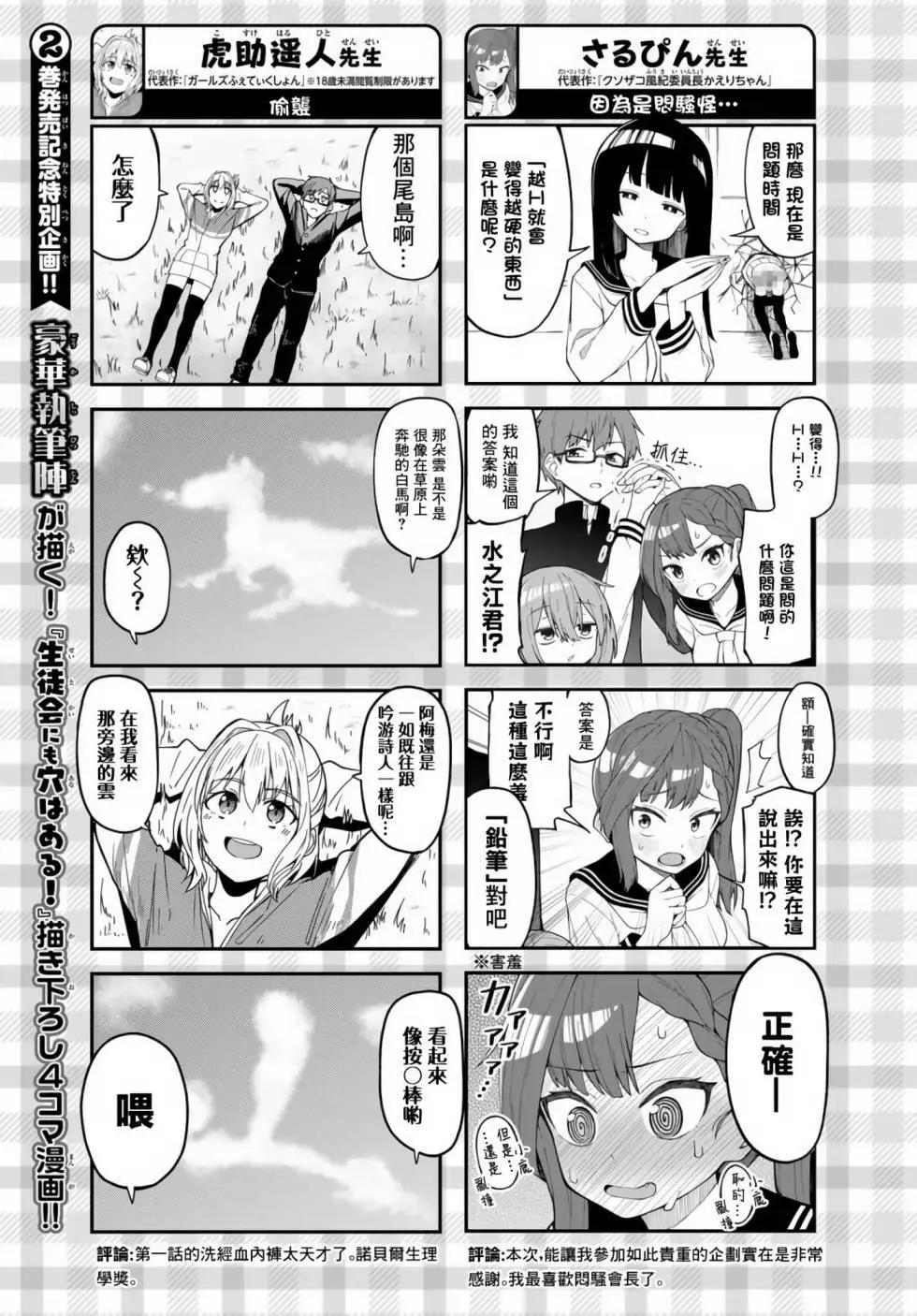 第 121 页