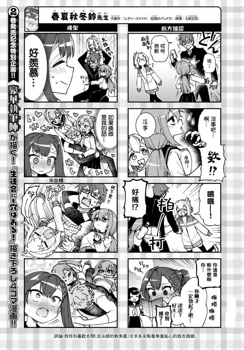 第 123 页