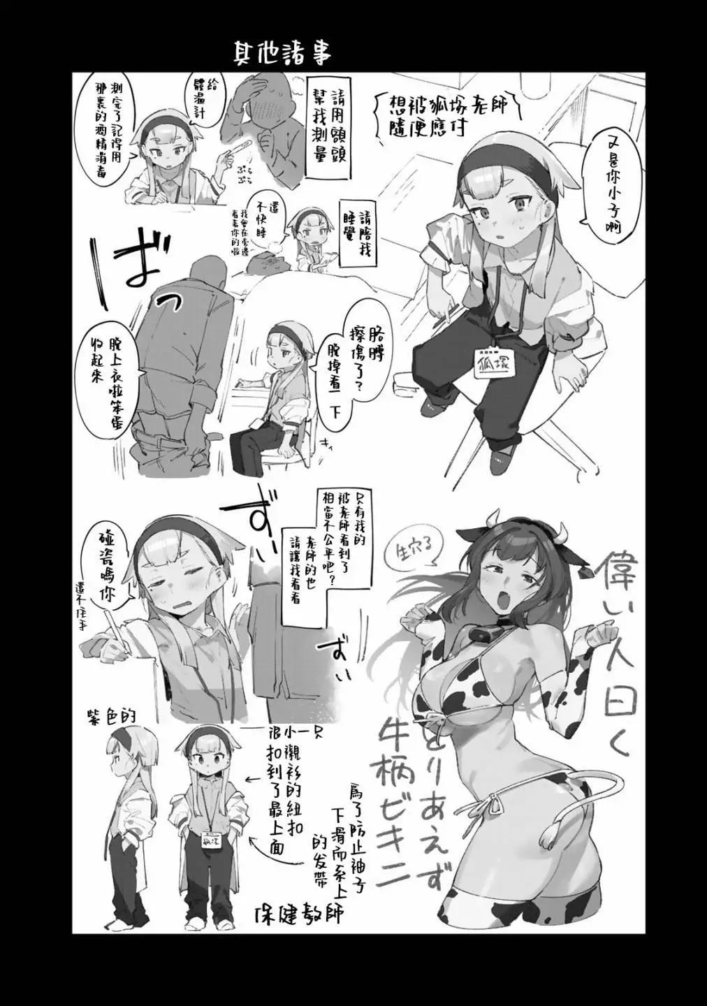 第 127 页